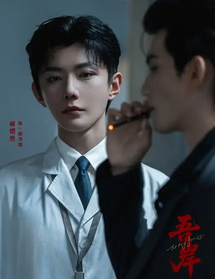 《吾岸》无删减4K高清版《吾岸》全16集+番外《四面佛》1080P泰语中字免费观看