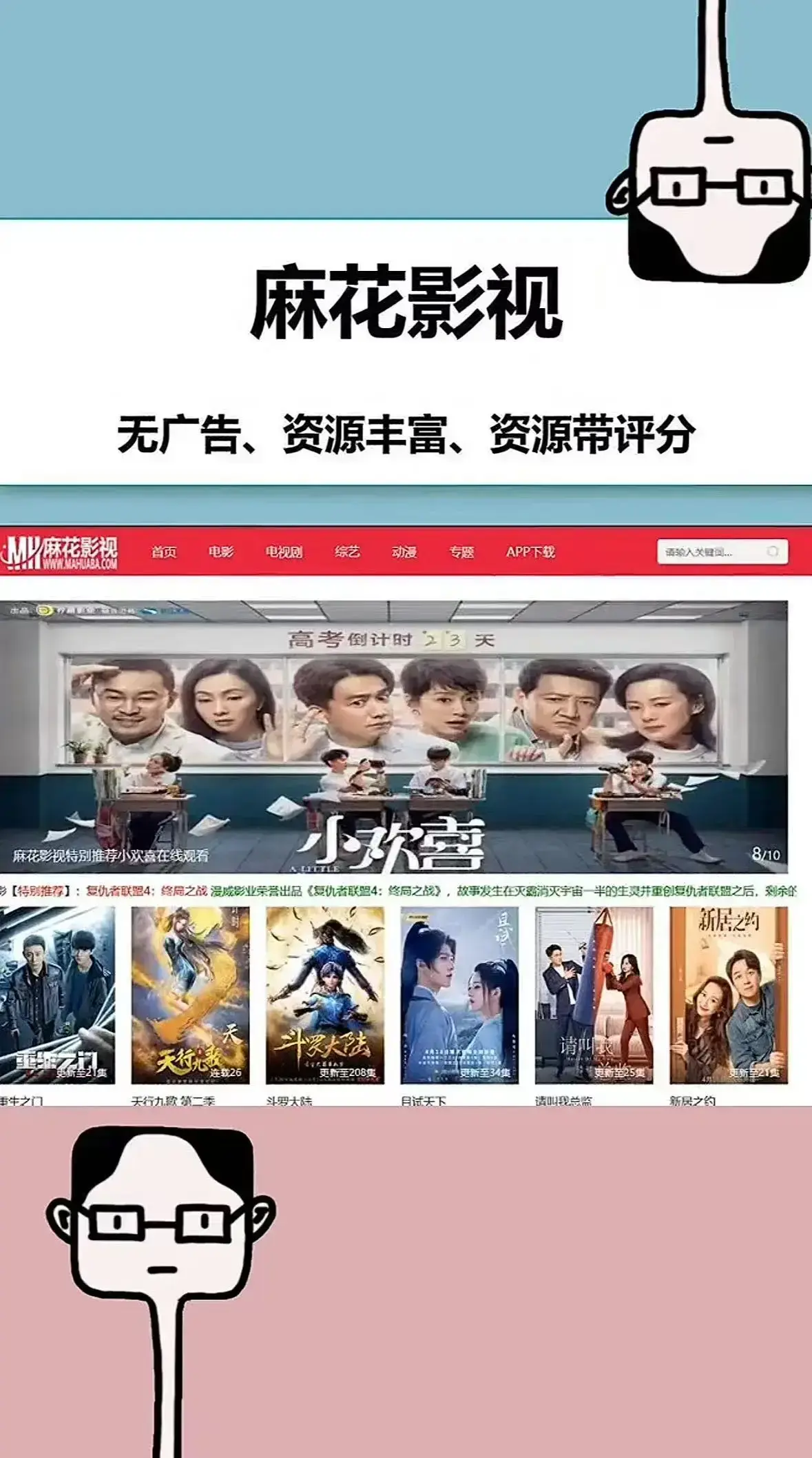 《国产影视大全》 | 1080P超清 | 无删减 | 全集在线观看 | 高清资源站