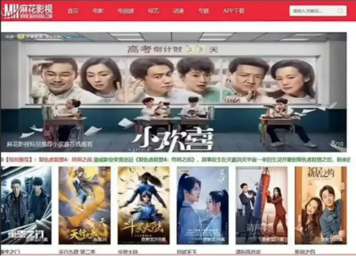 《海内外精选大片无删减国产影视大合集》！这部《海内外精选大片无删减国产影视大合集》笑到飙泪，全集资源已备好！