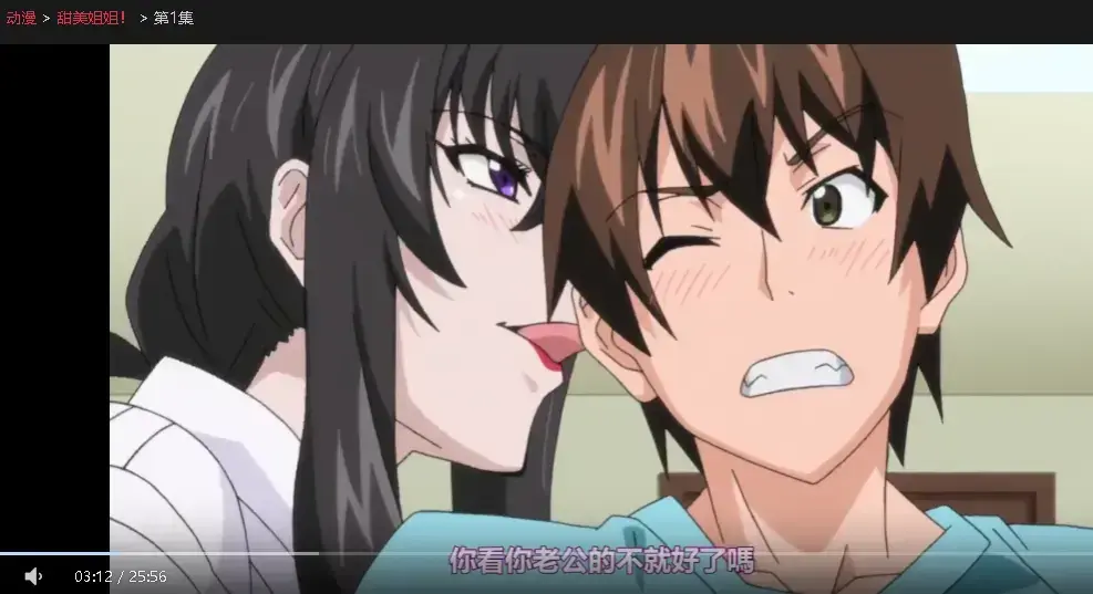 《甜美姐姐》全集资源百度网盘下载-《甜美姐姐》未删减版1080P高清在线观看