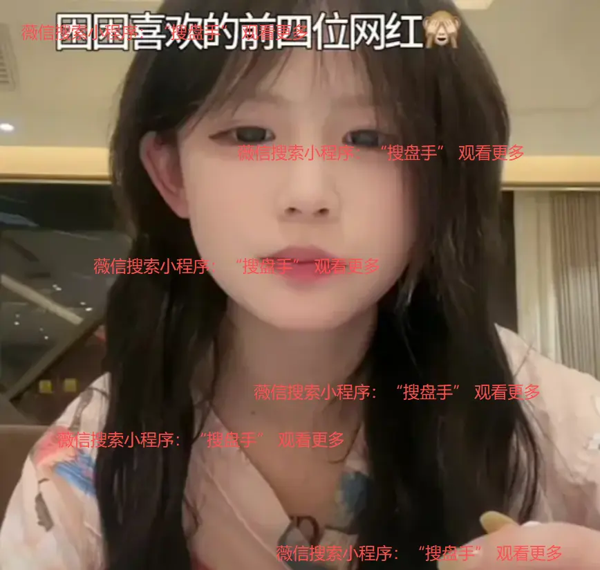 《困困免》4K高清无删减版在线观看，《困困免》完整版1080P画质呈现免兔魅力
