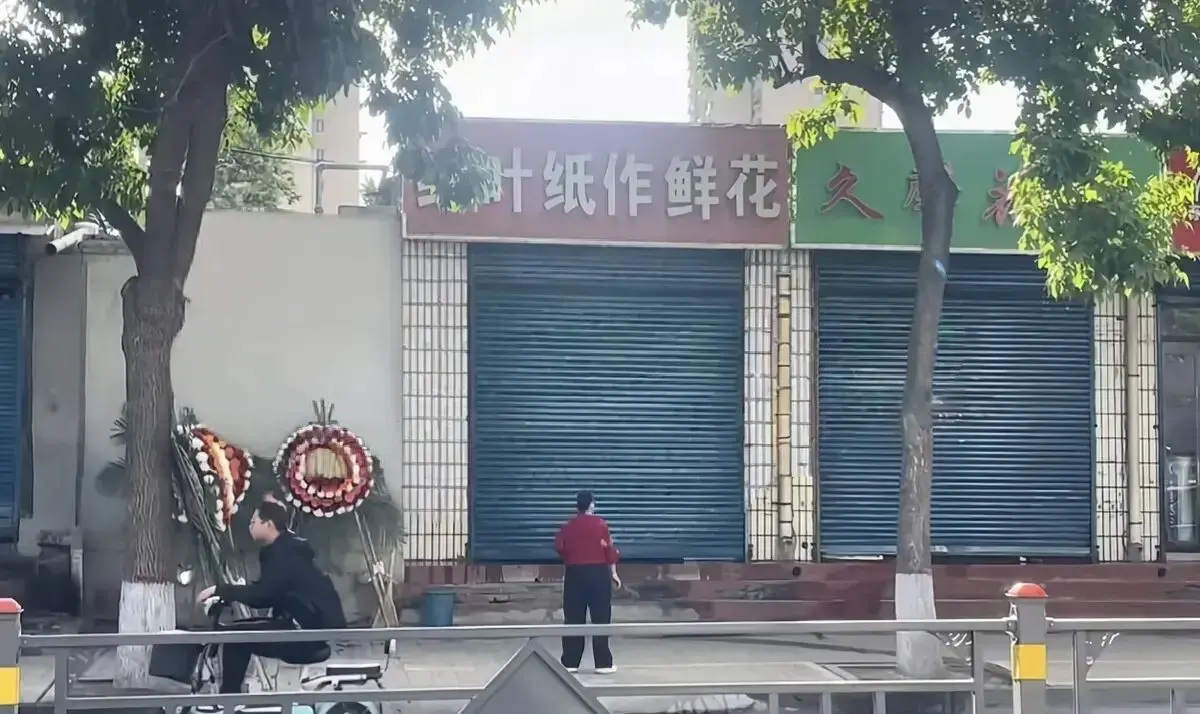 《原平纸作鲜花店门口现场高清视频》在哪看？《原平纸作鲜花店门口现场高清视频》无删减版资源