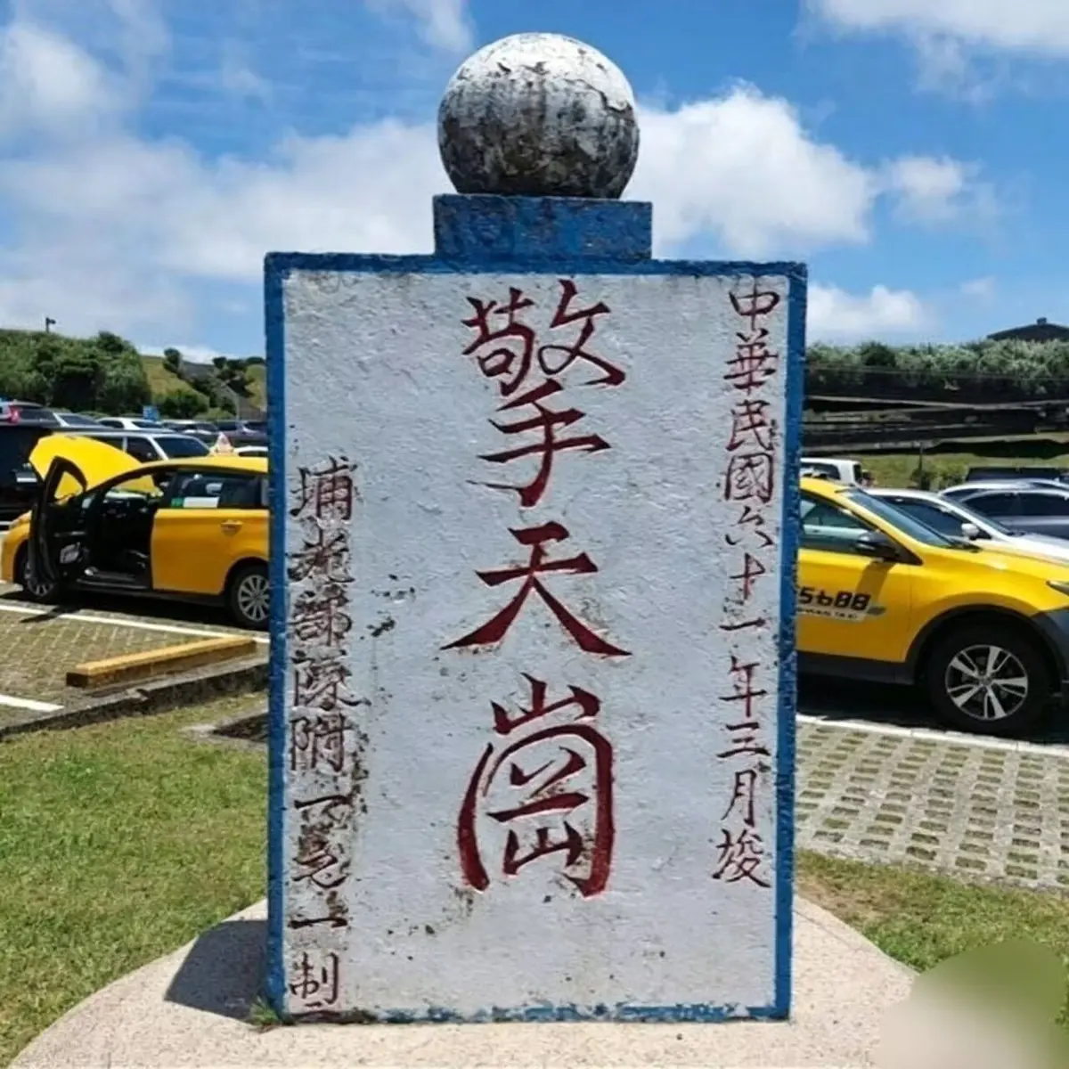 《擎天岗》在线观看完整版，《擎天岗》高清资源百度网盘下载