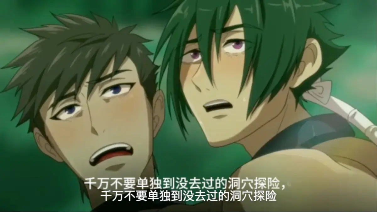《哥布林的洞窟》无删减版太敢拍了！《哥布林的洞窟》全程高能1080P资源在线看