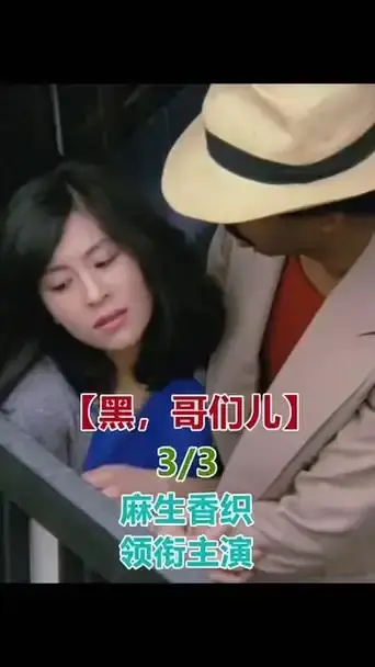 立即观看《黑皮肤上哭泣的女人》全集！《黑皮肤上哭泣的女人》无删减版1080P高清资源在线播放